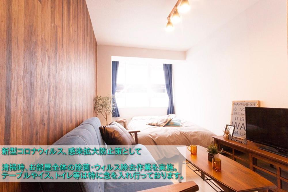 Guest House Re-Worth Yabacho1 401 名古屋 外观 照片
